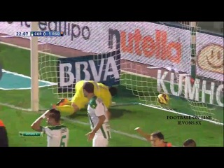 Кордоба - Реал Сосьедад. Обзор матча
