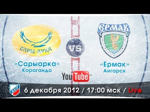 Сарыарка - Ермак. Обзор матча