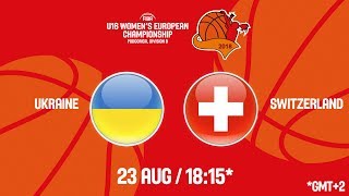 Украина до 16 жен - Швейцария до 16 жен. Обзор матча
