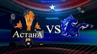 Астана - Кулагер. Обзор матча