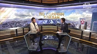 По горячим следам. 03.12.2016. 16-й тур РФПЛ 2016/17