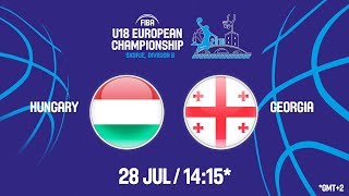 Венгрия до 18 - Грузия до 18. Обзор матча