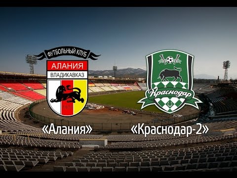 Алания - Краснодар-2. Обзор матча