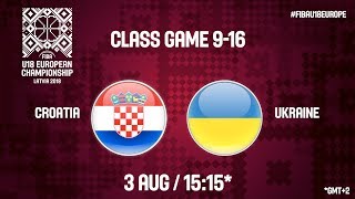 Хорватия до 18 - Украина до 18 . Обзор матча