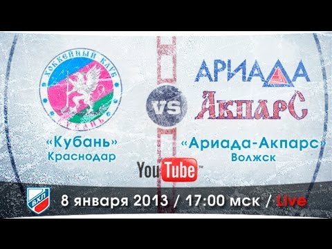 Кубань - Ариада-Акпарс. Обзор матча