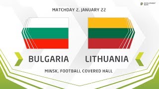 Болгария до 17 - Литва до 18. Обзор матча