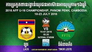 Лаос до 16 - Восточный Тимор до 16. Обзор матча