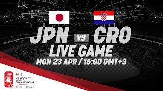 Япония - Хорватия. Обзор матча