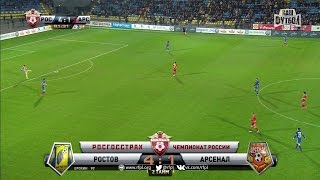 Ростов - Арсенал Тула. Обзор матча