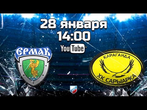 Ермак - Сарыарка. Обзор матча