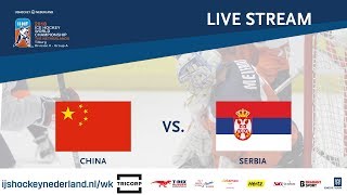 Китай - Сербия. Обзор матча